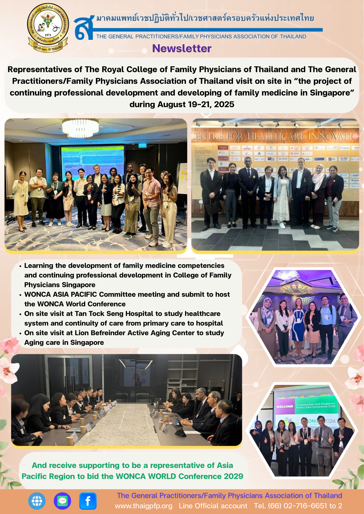 The project of continuing professional development and developing of family medicine in Singapore